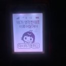 박복실 | 갓생? 뭐 그런걸 살다옴
