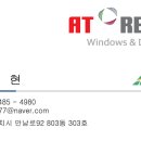 단양영업소 이미지