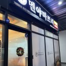 멘야마쯔리인천 이미지