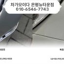 그레도예 이미지