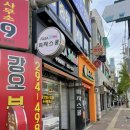 피자스쿨(탑동점) 이미지