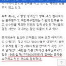 북한, 월드컵 예선 평양경기 중계권료 17억원 요구 이미지