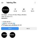 헤이밍 | 24년 2월 4주차_합정 웨딩시그니처 본식 DVD 계약후기, 헤이밍필름