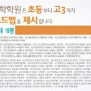 호크마에듀 네이버블로그