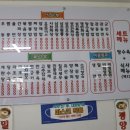 삼오반점 이미지