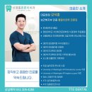 [공지] 화성시 반월동 신영통튼튼이치과 4월 진료일정 안내(이 달의 대표케이스:어금니 레진빌드업)