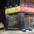 한돈짝갈비 이미지