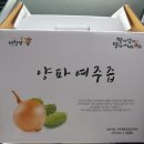 딸기엄마양파아빠 이미지