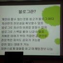 성욱농장 이미지