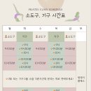 휴케어필라테스