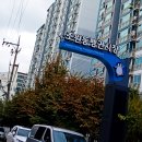 펭귄떡볶이 이미지