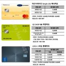 군포캐리어