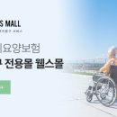 목포실내체육관 파크골프장 이미지
