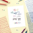 아이코닉디자인주 이미지