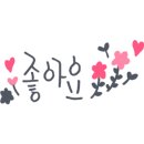 예체르 이미지