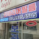 심인테리어필름 이미지