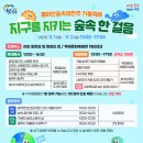 칼림바 | 월아산 숲속의 진주 목공체험 칼림바 만들기 후기