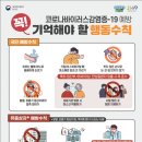 이글태권도장 이미지