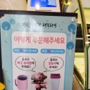 베이글카페 화성송산점
