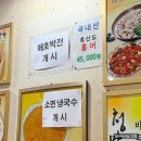 돼청마루 이미지