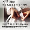 아리솔 태권도 이미지