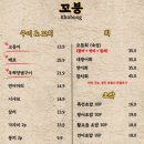 착한회초밥 이미지