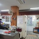 북마산분식 네이버블로그