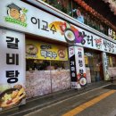 인계동 217-1 이미지