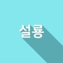 어나더마인 이미지