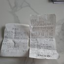 동암주유소 이미지