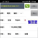 디디엘