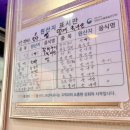 미백일식 이미지