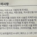 차블뷰티 이미지