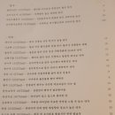 산가요록이유있는술집