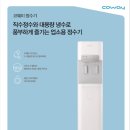 정수기가게 이미지