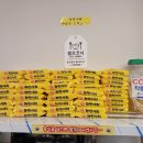 감탄부대찌개&왕돈가스 네이버블로그