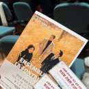 정주빌딩 | 라율아트홀 앙상블 라퐁뗀 콘서트 관람 후기