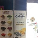 오늘도빙수비전점 | 평택디저트카페 끝판왕🍧 치즈케잌·돼지바 반반빙수 맛집, 오늘도빙수 &커피 비전점!