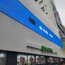 북촌약국 | [일상 속의 후기 2] 종로 온유약국 (약 리스트 / 가격)