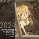애니픽미술학원 - 의정부시 새말로 7 | 애니픽미술학원