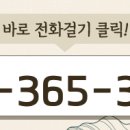 대보부동산공인중개사사무소 이미지