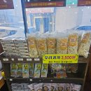 24시전주콩나물국밥 구미인동점 이미지