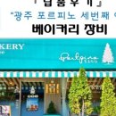 포르피노세번째이야기 이미지