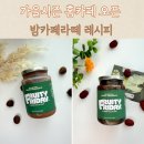 프루티프라이데이