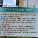 한봉수의병장 송공비 이미지