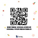 (주)티이에스 이미지