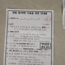 네네치킨신음삼락점 | [임신 9주차] 계류유산 소파술 후기 및 주의사항, 좌천 일신기독병원 (긴 글 주의)