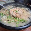 경상남도은행 본점 앞 이미지