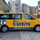 에코파랑새어린이집 이미지