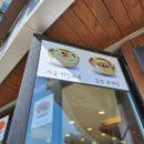 이화수전통육개장 이미지